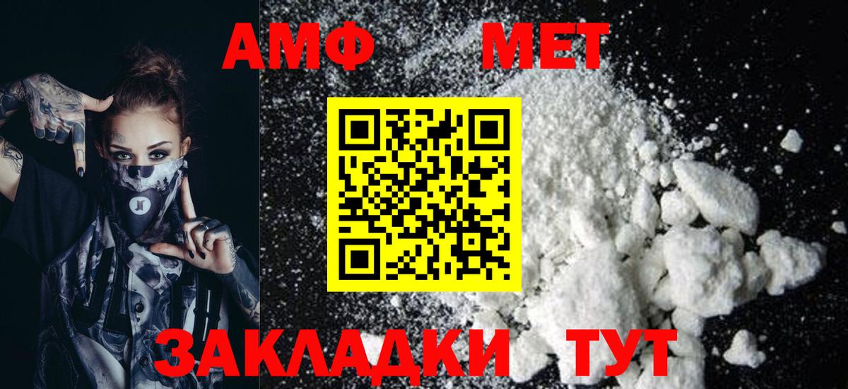 ГАШ Отрадное