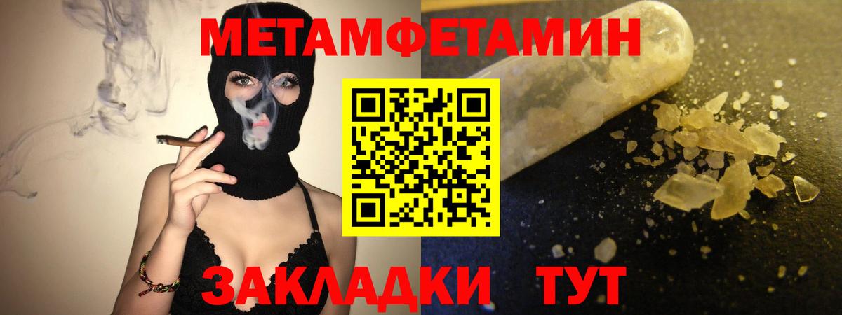 АМФ VHQ Отрадное