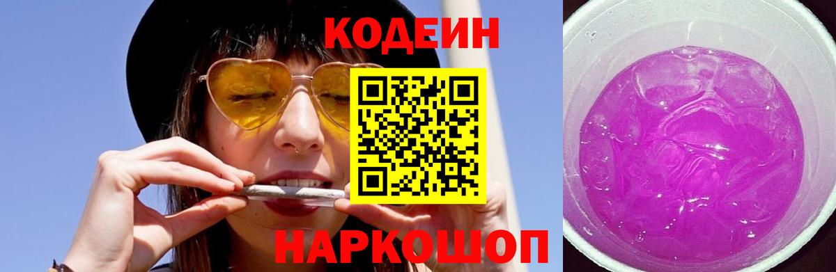 МДМА  Отрадное  Метадон  Вход с VPN  Гашиш  КОКАИН  Альфа ПВП СОЛЬ кристаллы  Мефедрон   МАРИХУАНА 