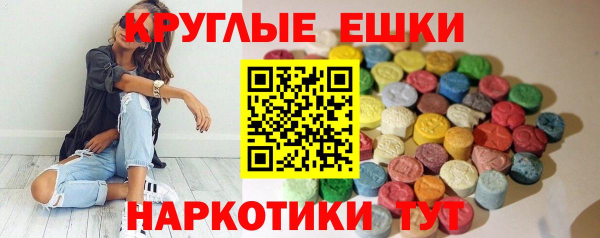 Экстази бентли Отрадное