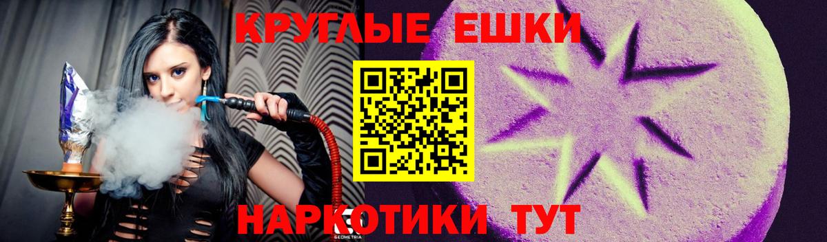 Экстази louis Vuitton  ЭКСТАЗИ louis Vuitton  Вход с VPN  Отрадное 