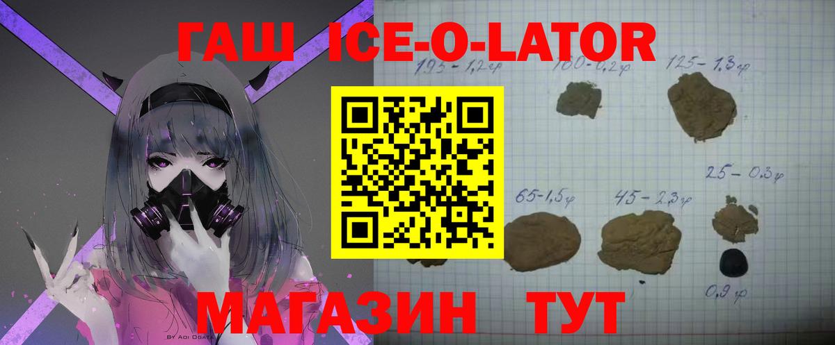 ГАШИШ хэш Отрадное
