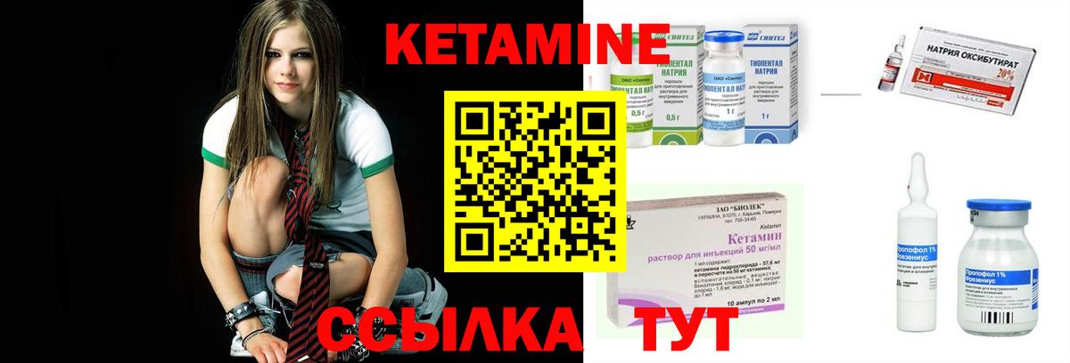 Отрадное  КЕТАМИН ketamine  shop какой сайт  Вход с VPN  omg рабочий сайт 