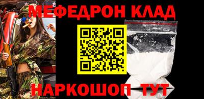 тгк Рузаевка