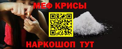 PSILOCYBIN Севастополь