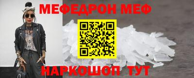 тгк Рузаевка
