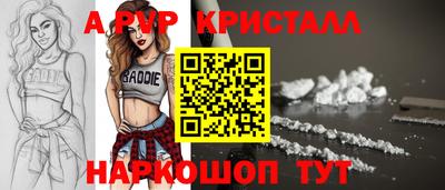 тгк Рузаевка