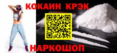ГАЛЛЮЦИНОГЕННЫЕ ГРИБЫ Северобайкальск
