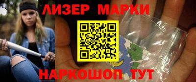 тгк Рузаевка