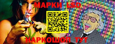 ГАЛЛЮЦИНОГЕННЫЕ ГРИБЫ Северобайкальск