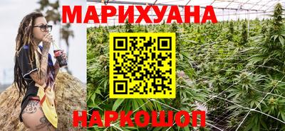 ГАЛЛЮЦИНОГЕННЫЕ ГРИБЫ Северобайкальск