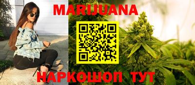 PSILOCYBIN Севастополь