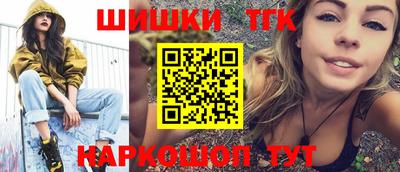 марихуана Рыбинск