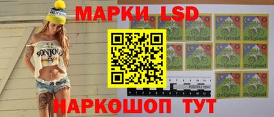 тгк Рузаевка