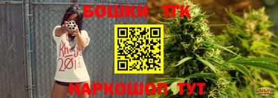 марихуана Рыбинск