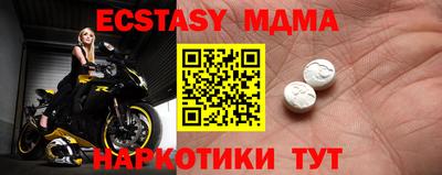 тгк Рузаевка