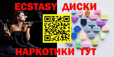 PSILOCYBIN Севастополь