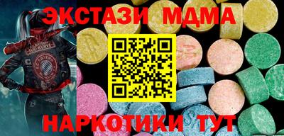 PSILOCYBIN Севастополь