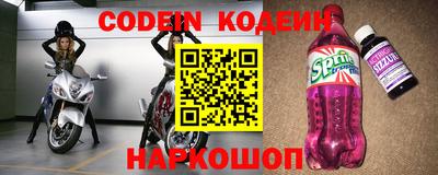 ГАЛЛЮЦИНОГЕННЫЕ ГРИБЫ Северобайкальск