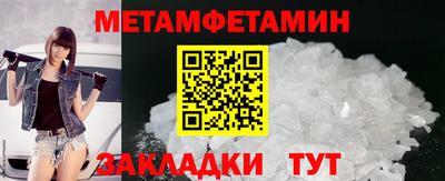 тгк Рузаевка