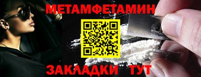 PSILOCYBIN Севастополь