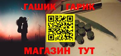 PSILOCYBIN Севастополь