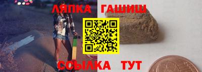 марихуана Рыбинск
