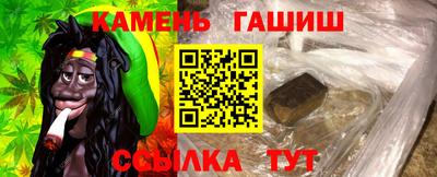 тгк Рузаевка