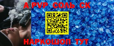 наркотики Рязань