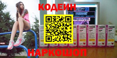 тгк Рузаевка