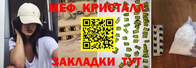 марихуана Рыбинск