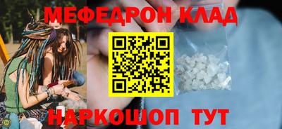 тгк Рузаевка