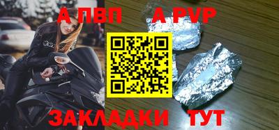 марихуана Рыбинск