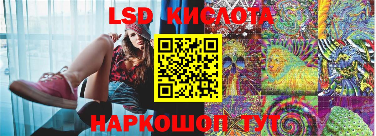 Наркотические марки 1,5мг Отрадное